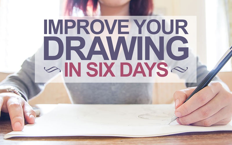 提高你的绘画技巧在6天